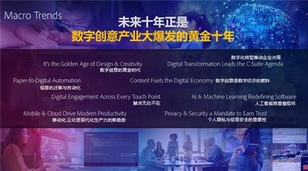 赋能数字创意，解码万兴科技在世界互联网大会上的成功之道